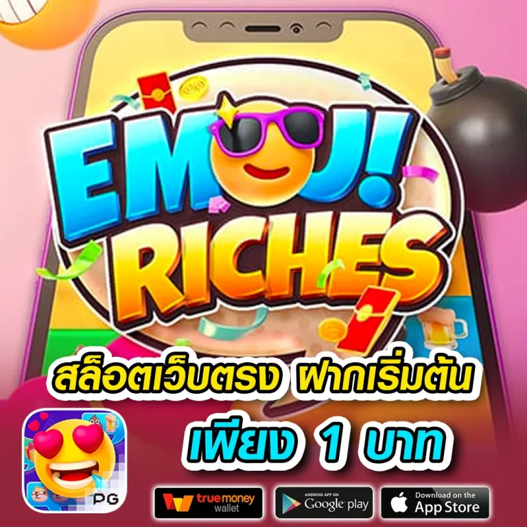 ยูฟ่า88 เว็บตรง